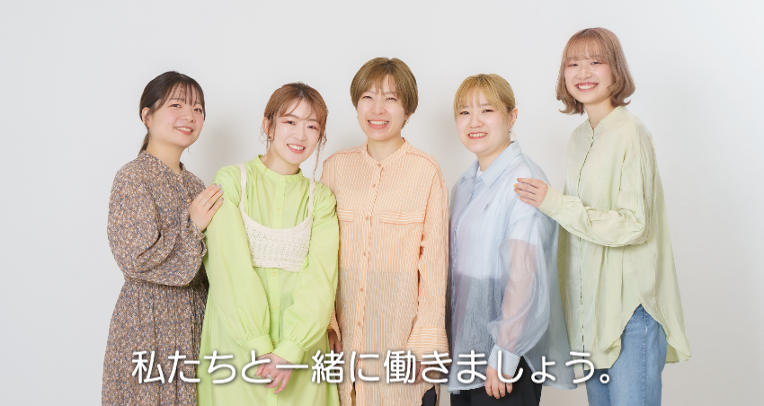 代々木八幡の美容室の美容師求人情報