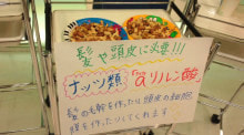 眞喜屋実行