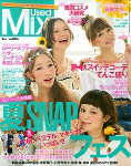 UsedMix