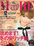 雑誌MORE