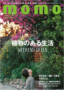 雑誌momovol.14