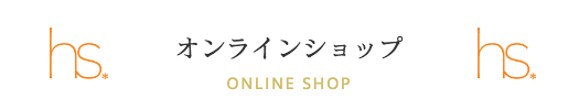 ジザニア・オンラインショップ