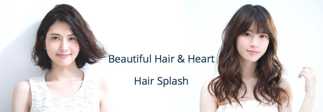 美容室スプラッシュ 代々木八幡 代々木公園の美容院 ヘア メイクサロン 美容室スプラッシュ 代々木八幡 代々木公園の美容院 ヘア メイクサロン