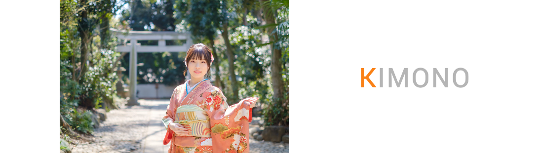 着物の着付け|渋谷区富ヶ谷・代々木八幡・美容室スプラッシュ