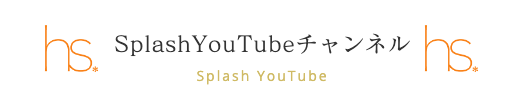 SplashのYouTubeチャンネル